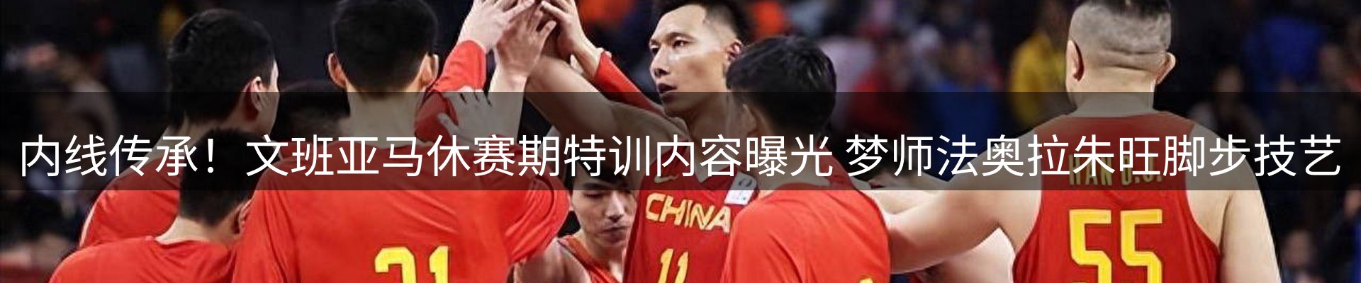 赛事资讯