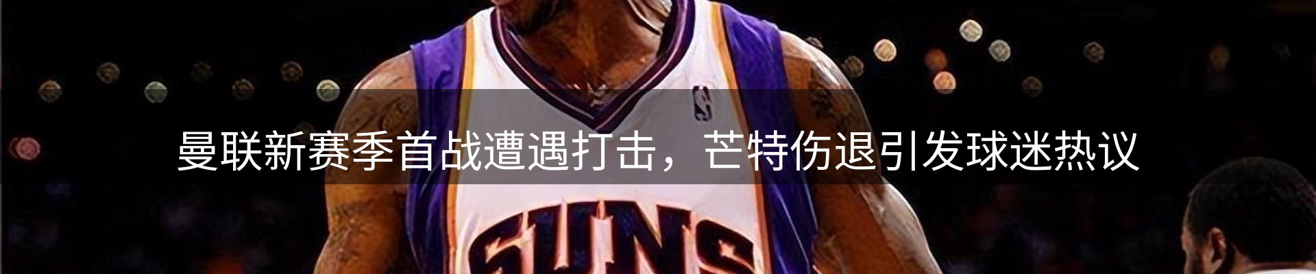 赛事资讯